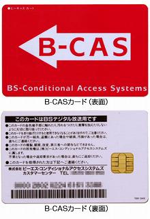 bcas_card.jpg